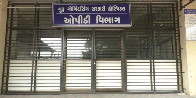 જી.જી હોસ્પિટલ નવી તો બનશે પણ, તે દરમ્યાન 1,000 દિવસ કાઢવા અઘરાં….