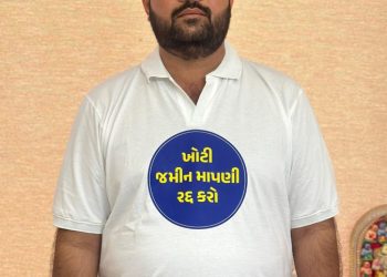 જમીન માપણી એ ગુજરાતનું સૌથી મોટું કૌભાંડ છે:હેમંત ખવા