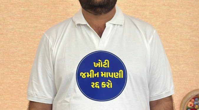 જમીન માપણી એ ગુજરાતનું સૌથી મોટું કૌભાંડ છે:હેમંત ખવા