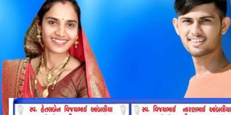  જીના મરના સાથ..સાથ… અકસ્માતમાં દંપતીનું કરુણ મોત