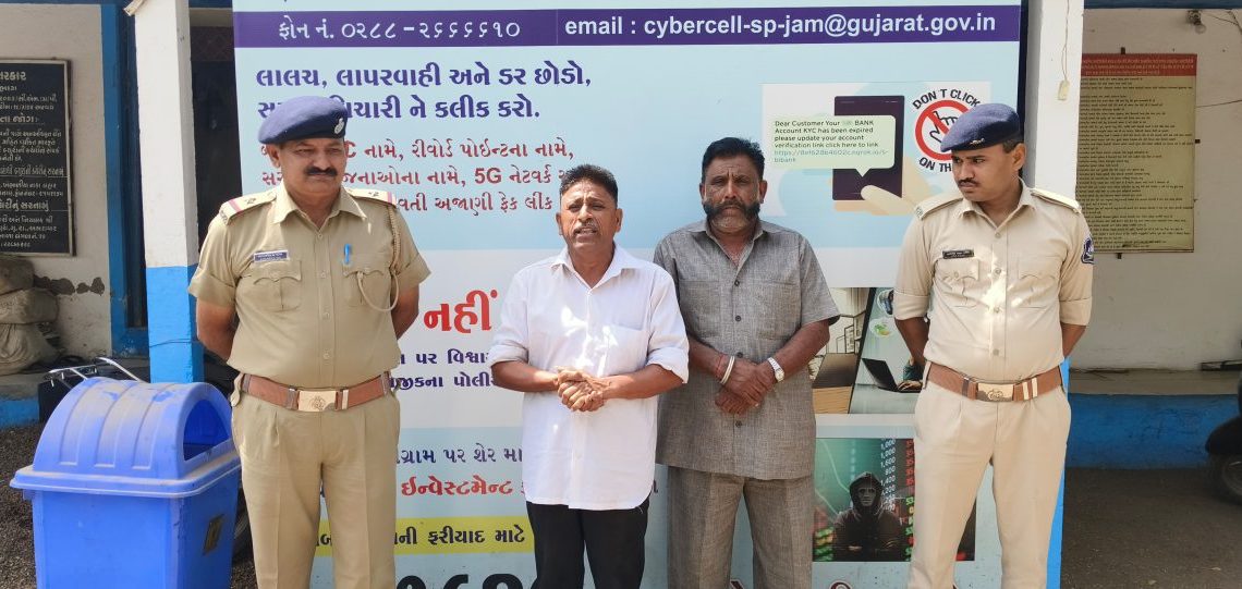 જામનગર:પાંચ જણાં-જણીઓએ ભેગા થઈ ત્રણ હજારનો ‘તોડ’ કર્યો…