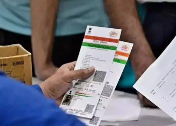 હવે, હોટેલ સહિતની જગ્યાઓ પર આધારકાર્ડની ‘નકલ’ નહીં આપવી પડે…