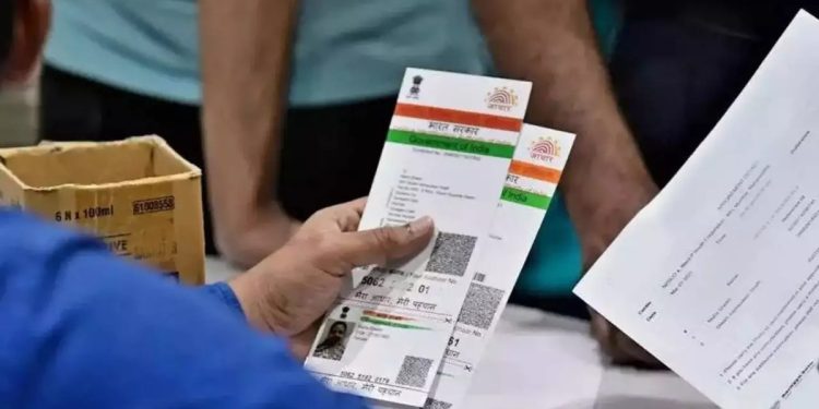 હવે, હોટેલ સહિતની જગ્યાઓ પર આધારકાર્ડની ‘નકલ’ નહીં આપવી પડે…