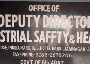 જામનગરનો ‘આ’ સરકારી વિભાગ રાજ્ય સરકાર સાથે પણ રમત રમે છે !!…