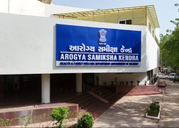 આરોગ્ય વિષયક સેવાઓ, યોજનાઓ સહીત તમામ બાબતોની સમીક્ષા અને મૂલ્યાંકન હવે એક જ સ્થળેથી