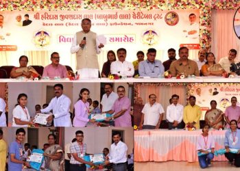 લાલ પરિવા૨ના ટ્રસ્ટો દ્વારા તેજસ્વી તા૨લાઓનો ભવ્ય સન્માન સમારોહ યોજાયો