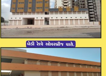 JMCની દુકાનોની હરાજી: કોર્પોરેશનને રૂ. 6.25 કરોડની આવક..