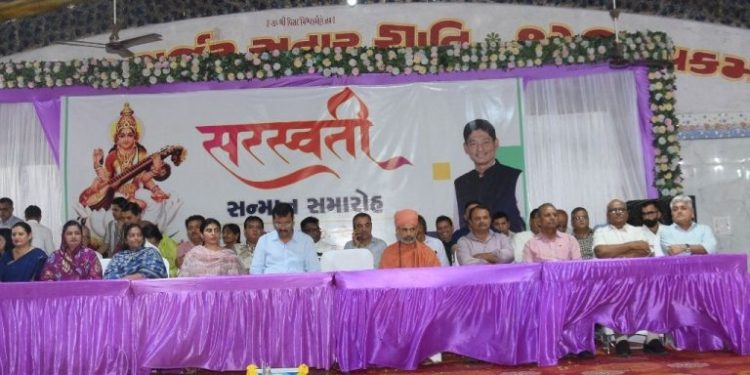 વોર્ડ-3ના સતત સક્રિય કોર્પોરેટર સુભાષ જોશી દ્વારા ચોથા વર્ષે સરસ્વતી સન્માન સમારોહનું ભવ્ય આયોજન