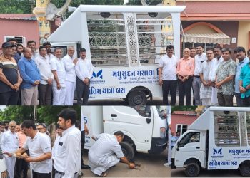 મધુસુદન મસાલા લિમીટેડ તરફથી આદર્શ સ્મશાનમાં અંતિમયાત્રા બસનું લોકાર્પણ