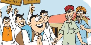 જામનગરમાં ચૂંટણીની મોસમ શરૂ ‘થાઉં થાઉં’ થઈ રહી છે…