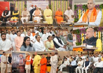 રાજ્યપાલ આચાર્ય દેવવ્રત સાથે વૈદિક પ્રચાર – પ્રસાર ચિંતન ગોષ્ઠી