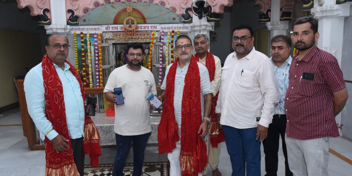 ગુજરાતભરના રઘુવંશી સમાજ માટે ઈ-વસ્તી ગણતરીનો શુભારંભ