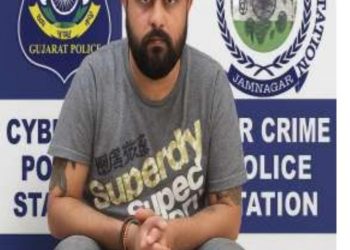 જામનગરમાં વધુ એક સાયબર ક્રાઈમ : મામલો 1 કરોડ 44 લાખનો..