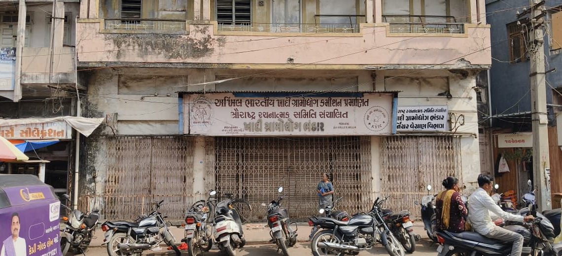 મોટી વાત, મોટો ચુકાદો : જામનગરના ખાદી ભંડારે જગ્યા ખાલી કરવી પડશે…