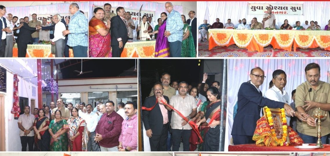 મોઢ બ્રાહ્મણ જ્ઞાતી દ્વારા હંમેશા સેવાકીય કાર્યો કરાય છે જેનો હું સાક્ષી છું : MLA દિવ્યેશ અકબરી