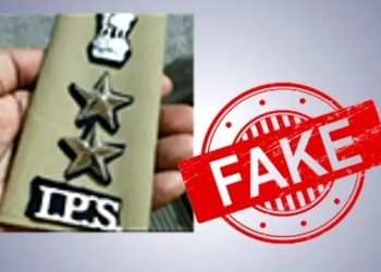 તારાં છોકરાને DSP બનાવવો છે ? લાવ..દસ કરોડ…!