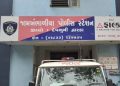 અમદાવાદના પોલીસકર્મી વિરુદ્ધ ખંભાળિયામાં ફરિયાદ