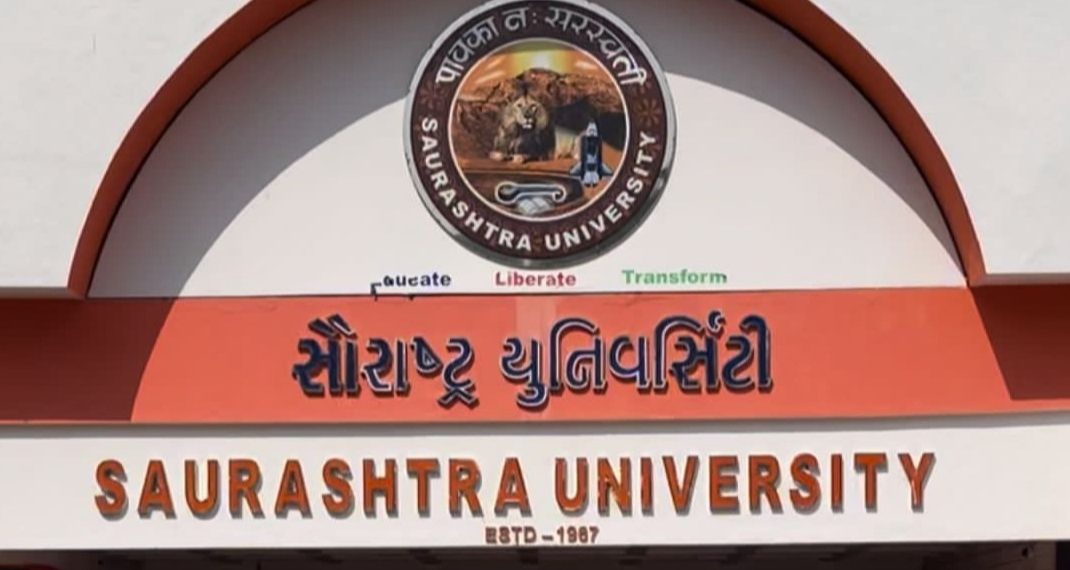 જામનગરના આ પ્રોફેસર હવે આજિવન પરીક્ષા કામગીરીમાંથી બાકાત..!