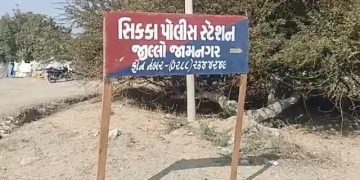 જામનગર : દુષ્કર્મનો હાઈ પ્રોફાઇલ કેસ : તપાસ ‘ખાનગી’ !!