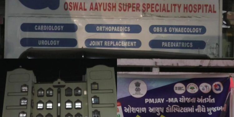 સારી યોજના, ખરાબ પરિણામ : જામનગરમાં PM-JAYમાં બીજું કૌભાંડ..!