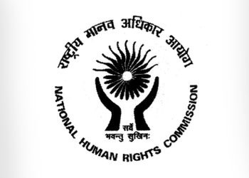 માનવ અધિકાર આયોગ : ફરિયાદ કરી શકાય, વળતર પણ મેળવી શકાય…