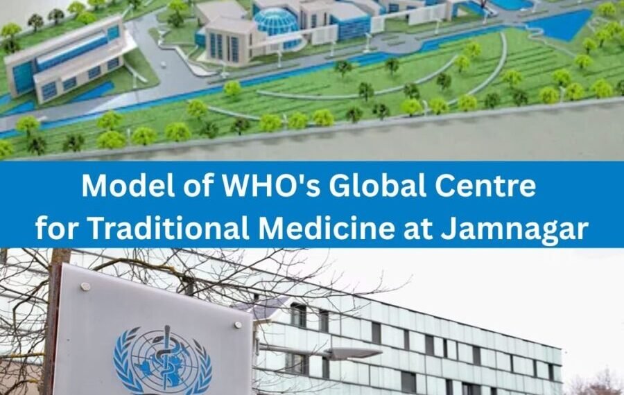 WHO સેન્ટર : જામનગર નજીક થોડાં સમય અગાઉ ખુલ્લી કરવામાં આવેલી જમીનનો ઉપયોગ..